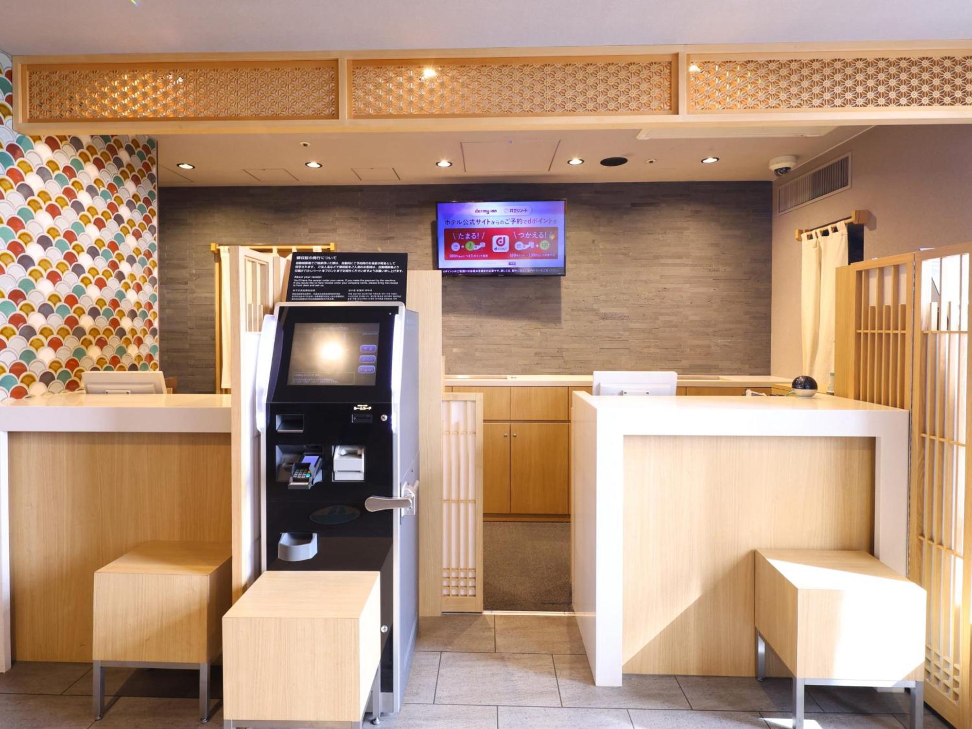 Dormy Inn Tokyo Hatchobori Hot Spring Bagian luar foto