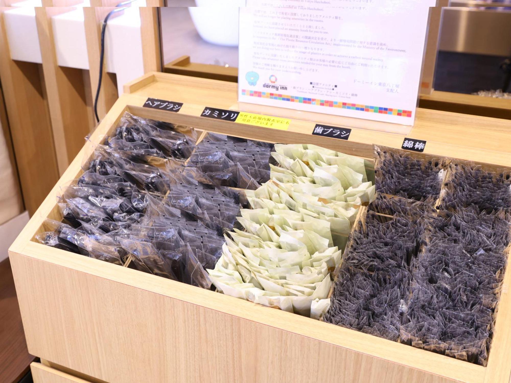 Dormy Inn Tokyo Hatchobori Hot Spring Bagian luar foto
